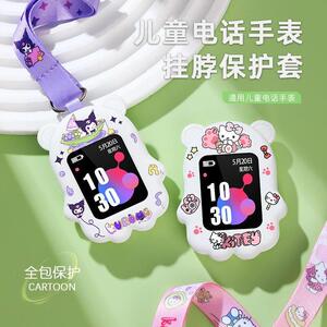 通用创维T1/H03小寻阿巴町儿童电话手表表带男女挂颈套保护壳宽绳