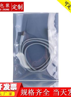 现货半透明灰色绝缘包装袋硬盘主板芯片防静电涂层平口静电袋