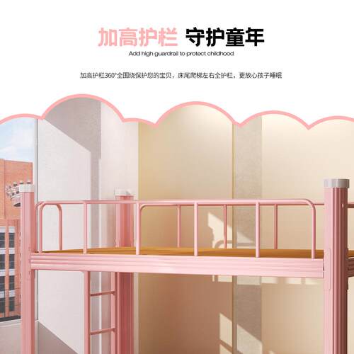 床童上HLER-001下床铁架托管午休床幼儿园小学生上下小儿床午托班