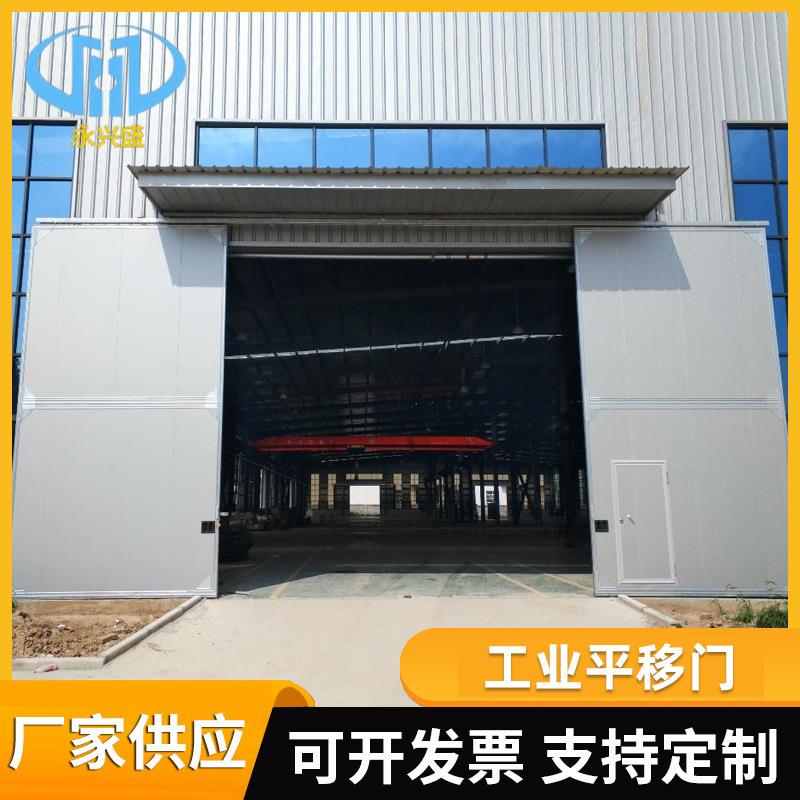 厂家直销仓库彩钢夹心板保温防火防盗推拉门工业重型平移门折叠门