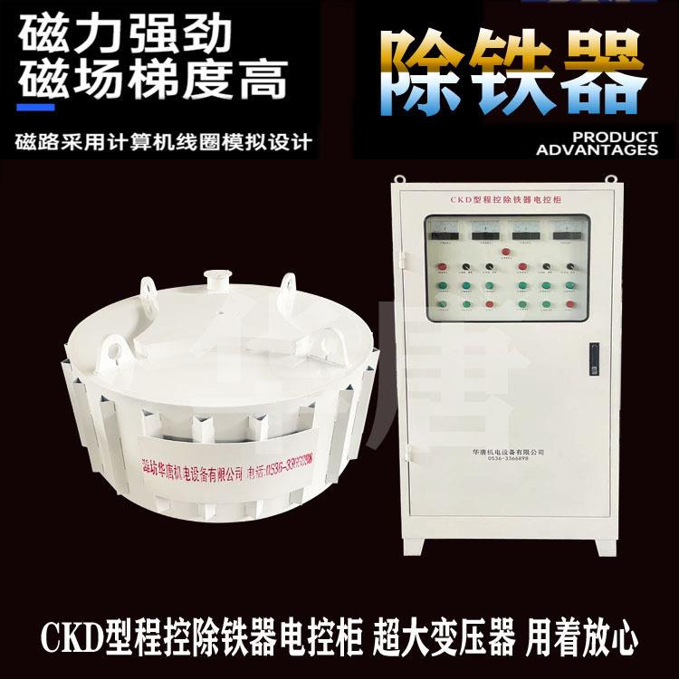 RCDB-10T3 输送带电磁除铁器RCDB型电磁吸盘自卸除铁设备华唐