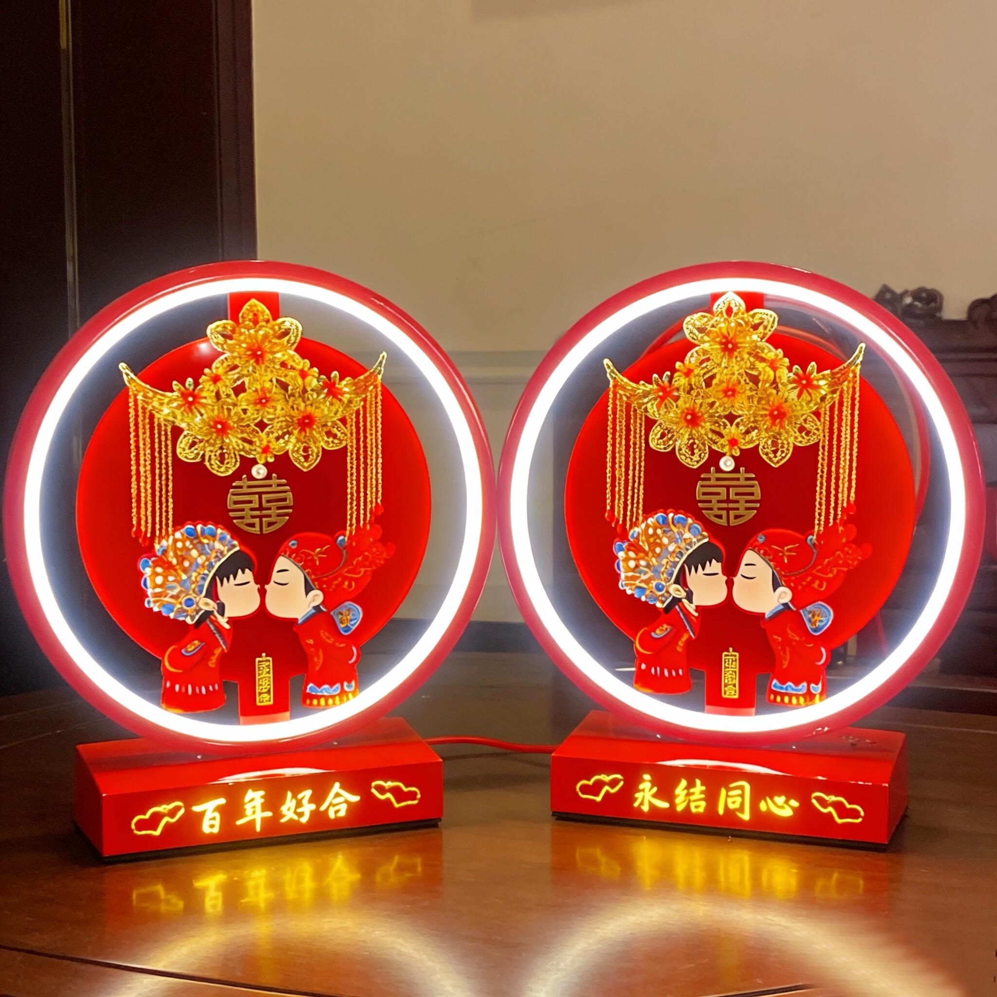 婚庆结婚长明灯新娘陪嫁台灯送新人礼物一对红色喜灯婚房床头灯