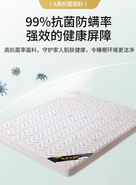 慕丝榻家用硬22409床垫护儿舍脊偏硬棕垫榻米床垫童床垫宿折叠环