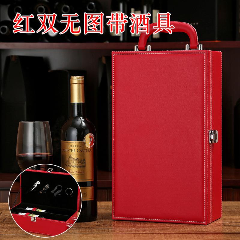 高品质葡萄酒包装盒现货酒水包装