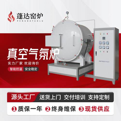 洛阳窑炉定制 实验室温保护气氛马弗炉箱式气氛炉烧结炉厂
