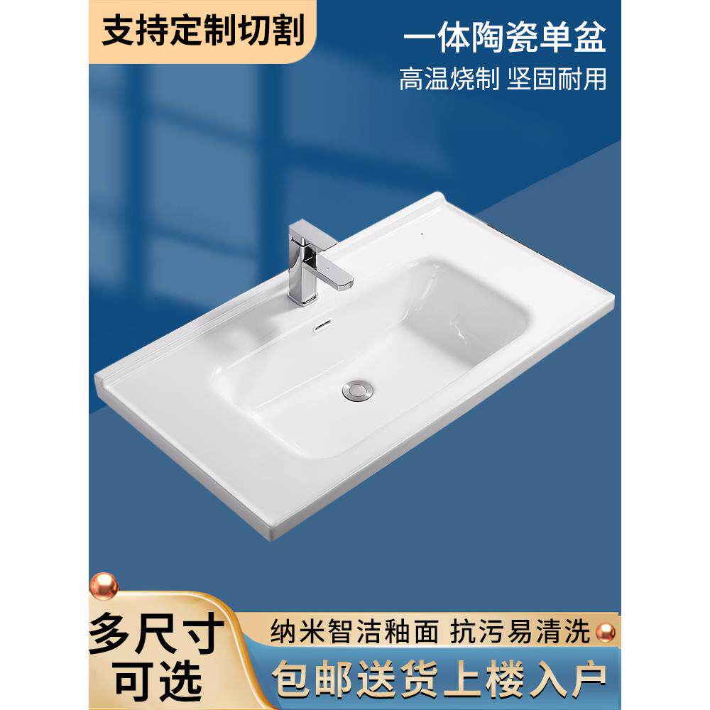 采购单个陶瓷集成面盆洗手盆单个面盆半嵌入式台面面盆浴室浴室台
