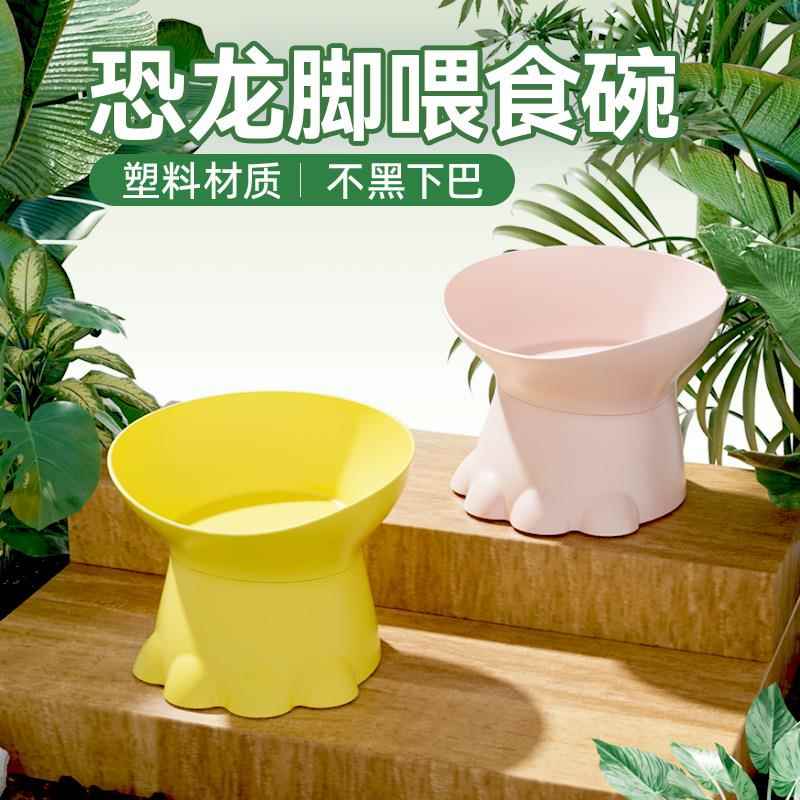 猫食盆恐龙脚单碗保护颈椎防黑下巴狗碗防打翻宠物饭盆用品