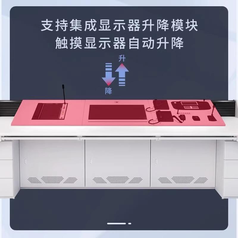 指挥中心控制台琴台烤漆安防监控室双联监控台中控调度台操作台