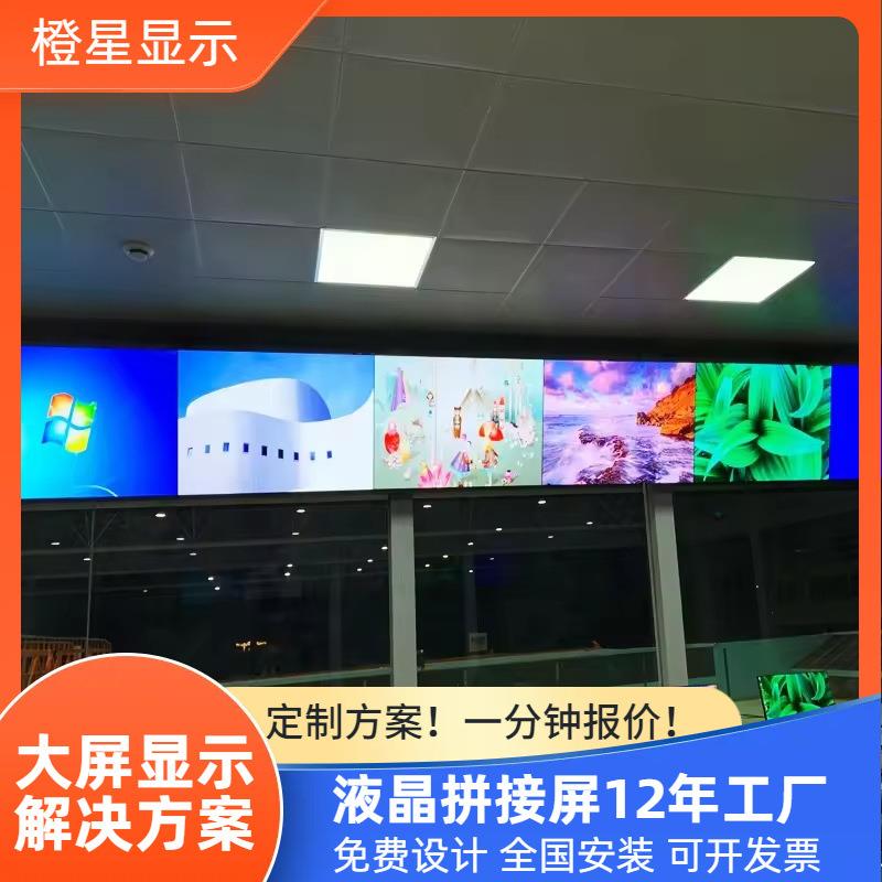 46寸1.7mmLCD液晶显示屏展厅会议室舞台监控监视器方案安装设计全