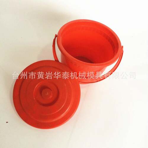 专业制造小水桶模具加盖水桶模具涂料桶模具油漆桶模具