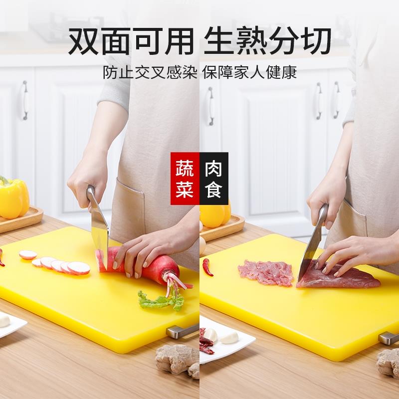 德国进口菜板抗菌防霉塑料砧板家用小案板水果切菜板刀板pe和面板