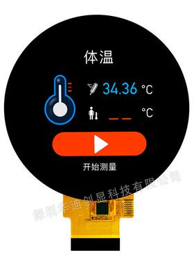 2.1寸IPS液晶480x480圆形显示屏RGB18位TFT LCD触摸屏带CTP电容屏