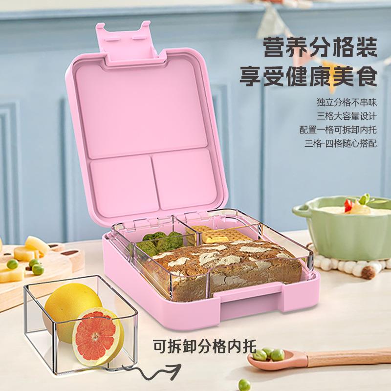 食品级TRITAN塑胶饭盒纯色长方形学生儿童饭盒户外野营便携保鲜盒