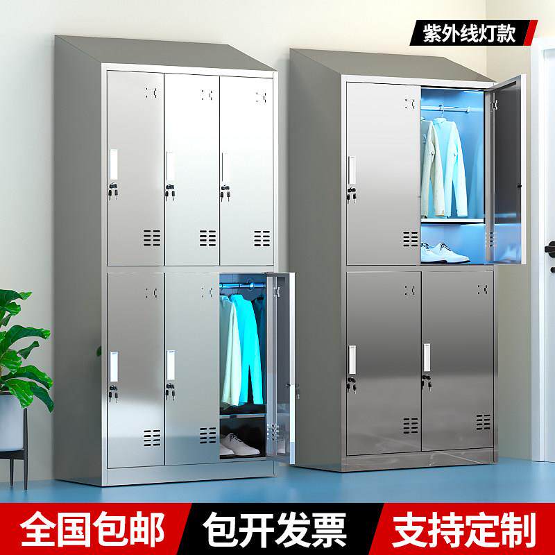 不锈钢斜顶更衣柜员工收纳柜食品厂无菌室消毒柜医院车间换衣柜子