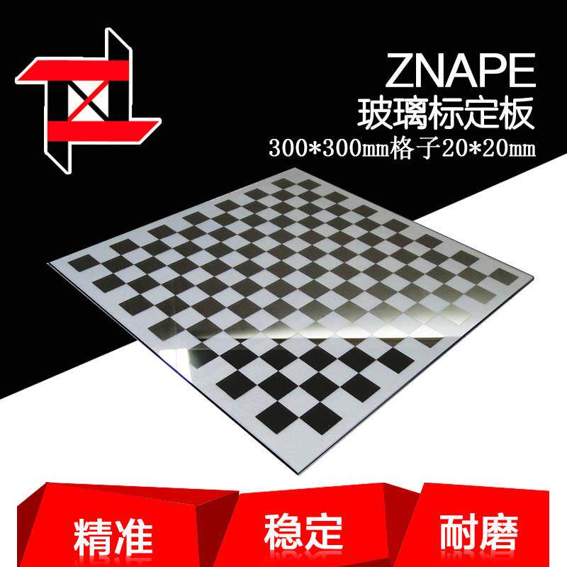 厂家批量玻璃标定板300*30其它测量工具