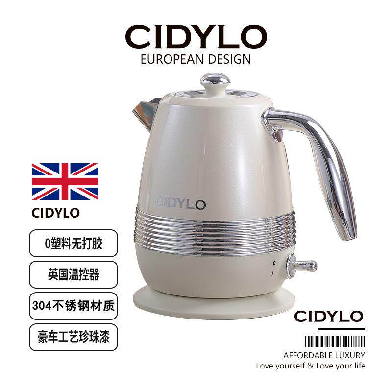 CIDYLO思迪乐欧式电热水壶家用泡茶烧水壶一体复古不锈钢电水壶