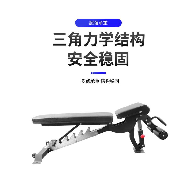 健身哑铃凳可调节多功能仰卧凳男女健身椅家用商用健身房器材