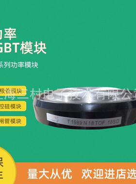 全新平板晶闸管T588N12TOFT588N14TOFT588N16TOFT588N18TOF