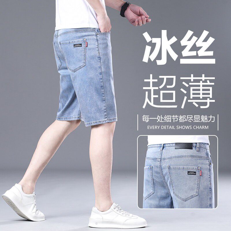 香港夏季冰丝牛仔短裤男士宽松弹力直筒商务五分五分裤超薄休闲5