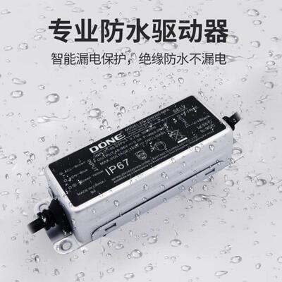 led明装防水射灯户外家用浴室卫生间天花户外店铺cob明装吸顶筒灯