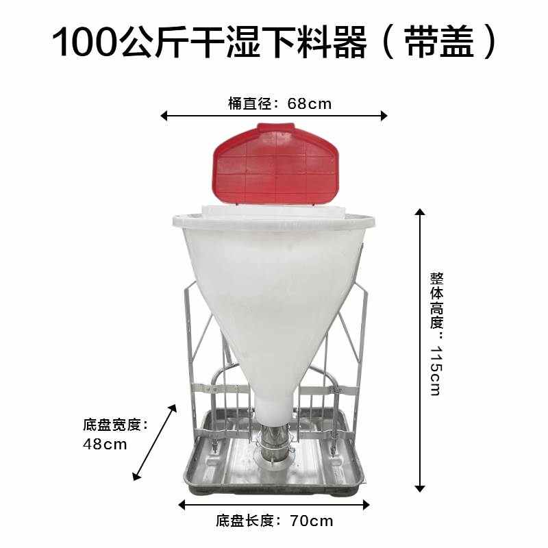 下喂猪自由设育肥槽采食猪食槽料器自动养猪喂料保育大小干湿槽