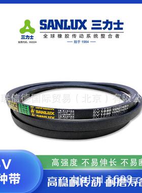 三力士三角带5V(15N)3650 3810 4000 4166 4318 5300 5334 现货