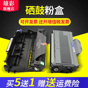 LJ2200L 雄彩适用兄弟Brother LJ2200墨盒N LJ2250硒鼓架 2140