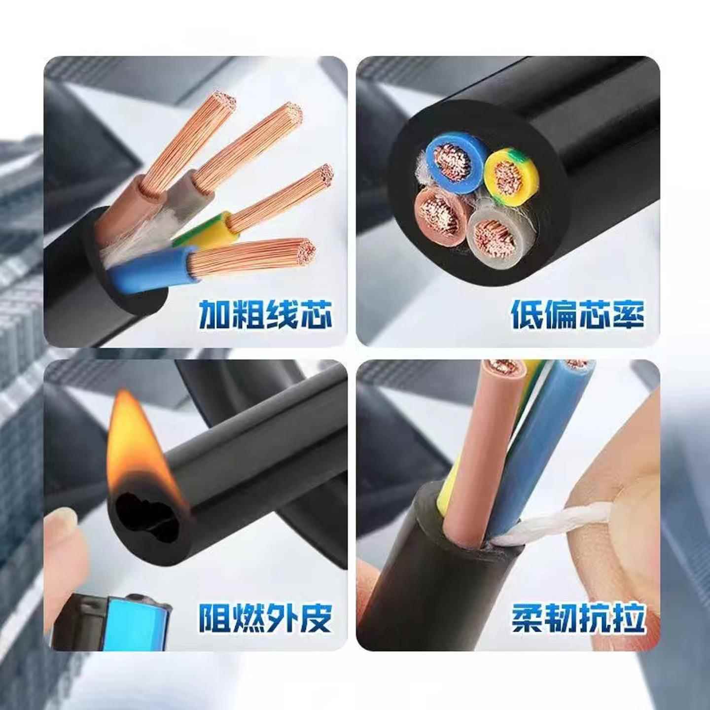 国标电线软线家用RVV电缆线护套线2/3芯充电电源线1.5/4/6/10平方