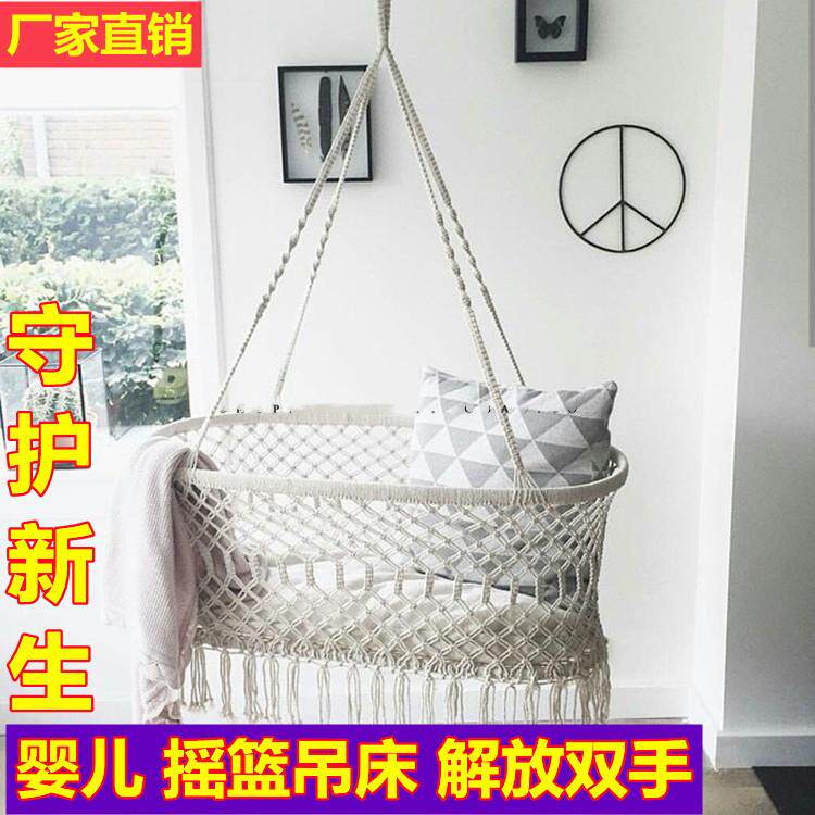 婴儿篮厂直销宝宝CZN吊椅棉绳编儿织童吊摇篮阳台秋千悬挂式家吊