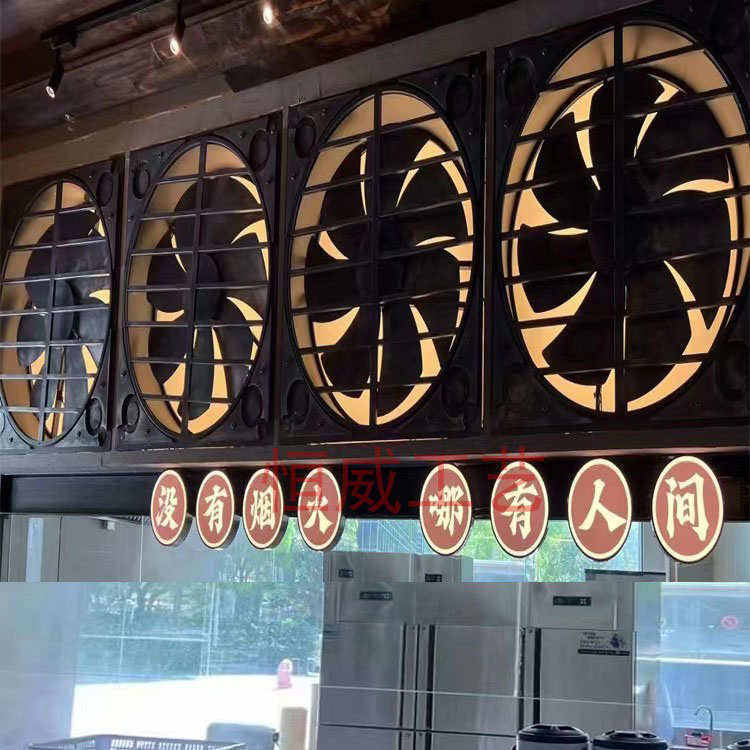 酒吧模块软装定制背景墙墙面挂件创意铁艺发光风车壁饰氛围灯装饰