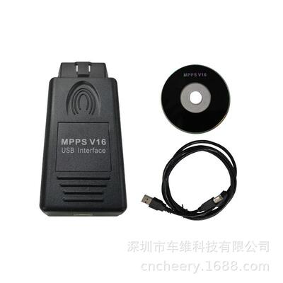 MPPS V16 ECU Chip Tuning EDC15 EDC16 EDC17汽车动力升级编程