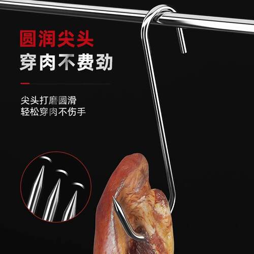 **S-shaped Dried Meat Hook, Solid Large Size Stainless Steel