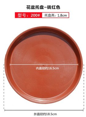 特大号托盘接水盘花盆底座塑料树脂超大号圆形花盆底托盆垫加厚