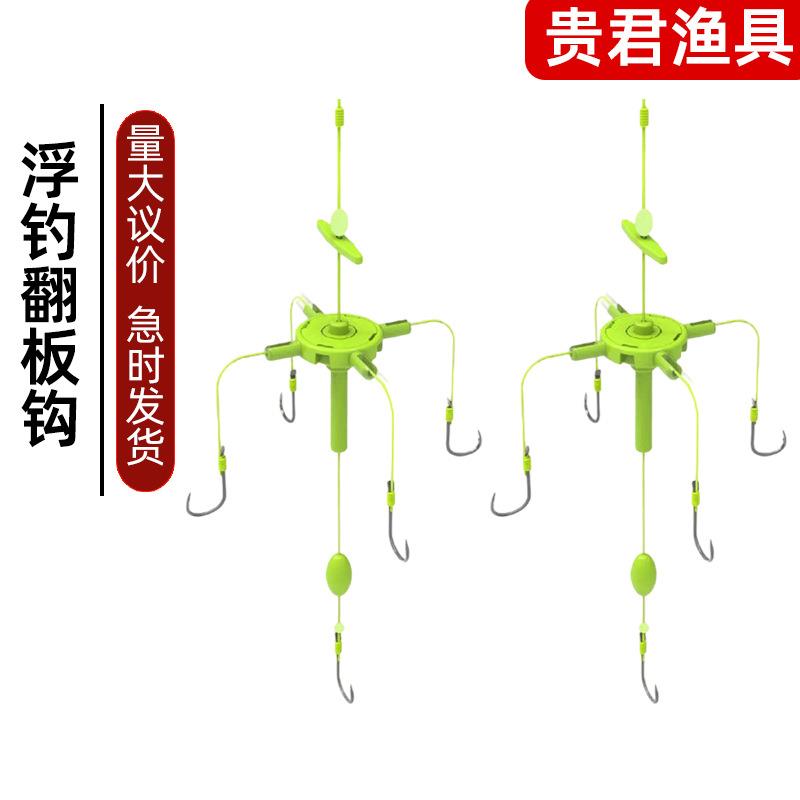新型浮钓鲢鳙钓组翻板钩伊势尼鱼钩方块饵料爆炸钩海竿线组套装