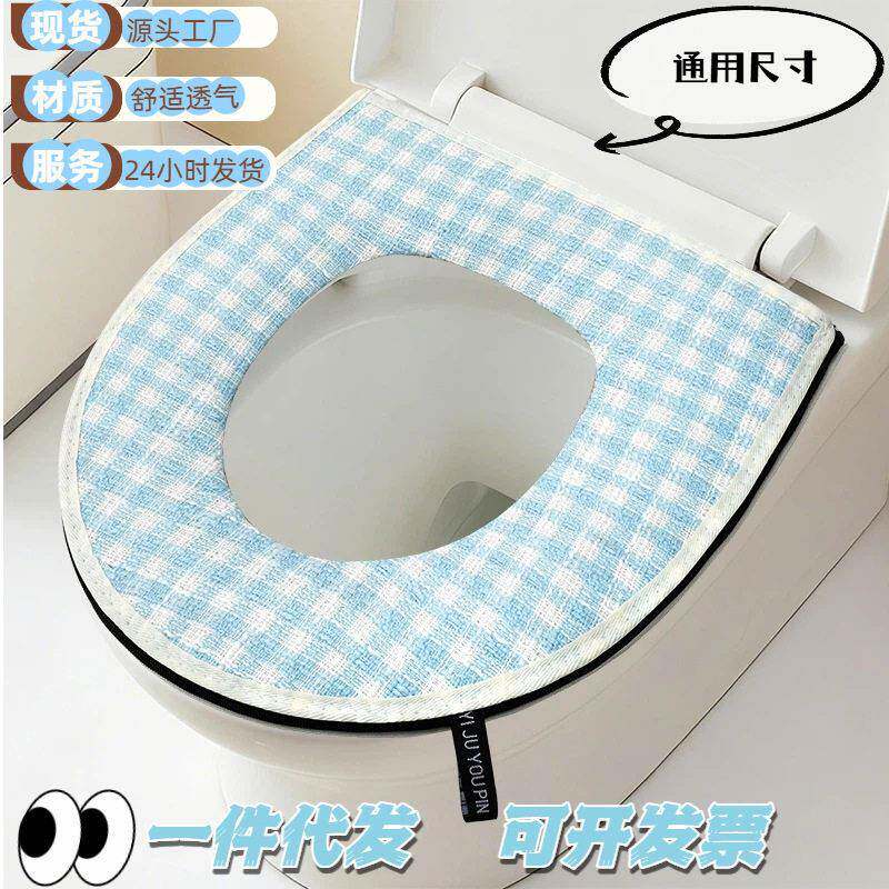 马桶垫棉麻四季通用春夏拉链坐便器垫子马桶套坐便套家用马桶坐垫