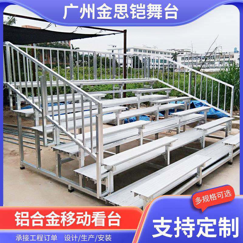 户外运动体育篮球场馆剧场观众席会议室折叠阶梯电动移动看台座椅