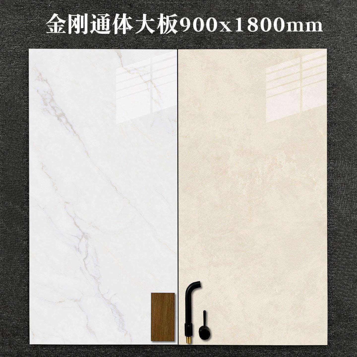 轻奢金刚通体大板900x1800客餐厅防滑大理石纹地板砖