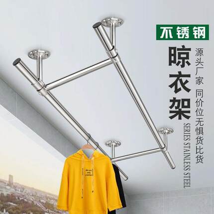 晾衣杆阳台固定式晾衣架304不锈钢双杆架单杆室内外顶装防风晒衣