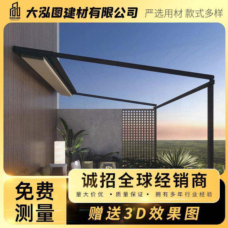 成都折叠天幕车棚遮阳顶铝合金隔热棚遮阳卷帘露天上海手动玻璃房
