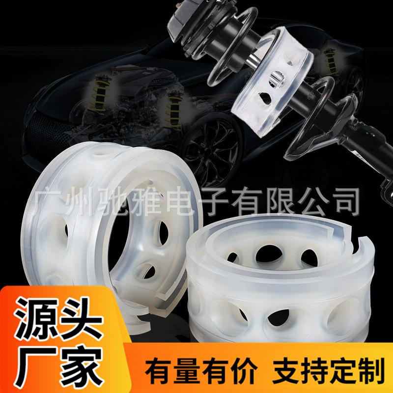 汽车改装透明弹簧避震胶 缓冲避震胶 缓冲器减震器减震胶 缓冲胶