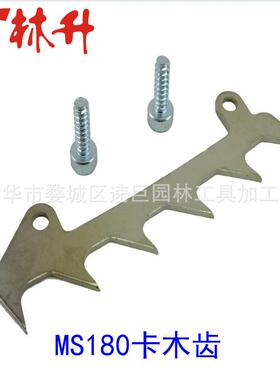 林升空滤器套装适用于021 023 025 MS210 MS230 MS250