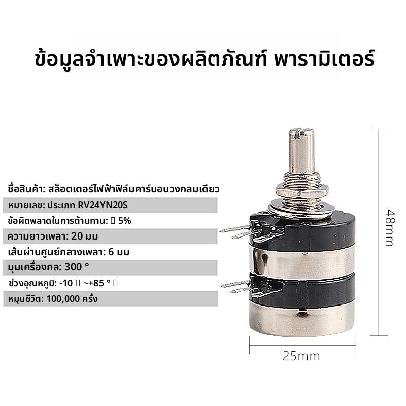 RV24YG20S B1K 5K 10K 20K 50K 100K 250k 500K双联电位器