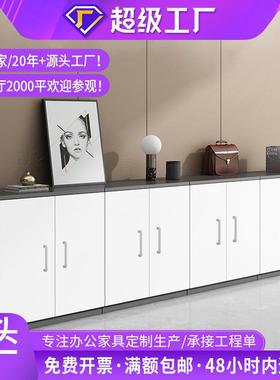 白色木质文件柜矮柜办公室隔断简约现代长条木质收纳柜储物柜边柜