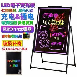 led显示屏电子屏手写发光字，闪动全彩字幕店铺门口立式广告牌招牌