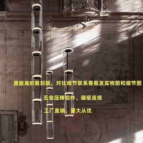 意大利Noctambule玻璃餐厅吊灯北欧设计师款复式别墅挑空楼梯间灯