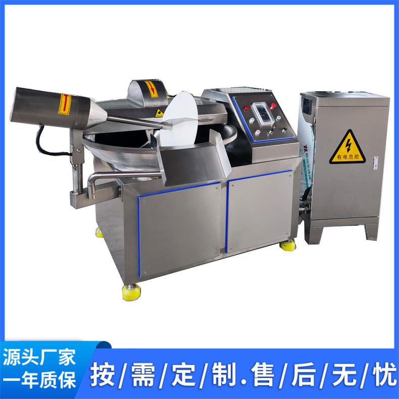 鲜椒剁椒变频调速斩拌机火锅底料搅拌斩拌设备方便清洗