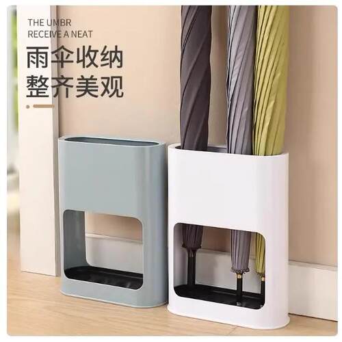 雨伞收纳层架家用门口放伞置物架神器入户伞架塑料雨具沥水架子伞