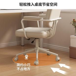 电脑椅办公椅家用久坐书房宿舍椅子靠背书桌座椅卧室升降转椅