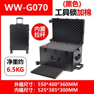 新款铝合金料铝维修大号工器具箱拉杆万向轮仪包装样品头展示长方