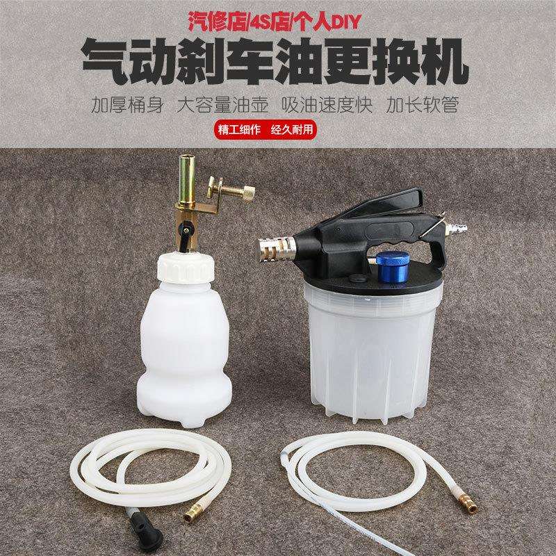 手动刹车油更换机抽换制动液更换加注器抽刹车油补充换刹车油工具